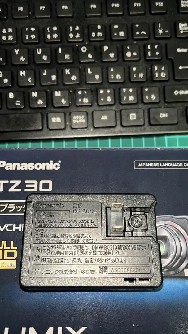 デジタルカメラ Panasonic LUMIX DMC-TZ30-K