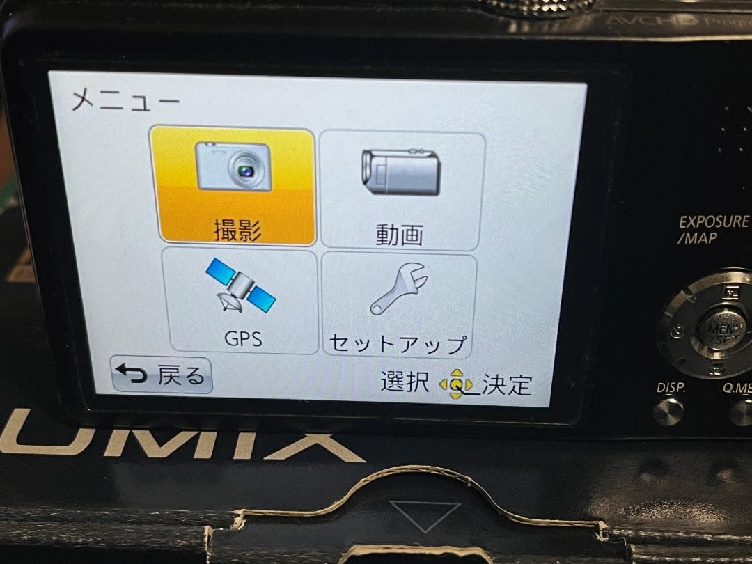 デジタルカメラ Panasonic LUMIX DMC-TZ30-K