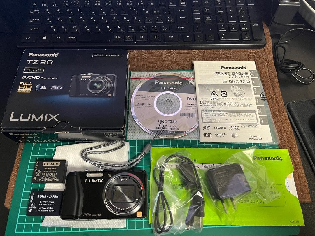 デジタルカメラ Panasonic LUMIX DMC-TZ30-K