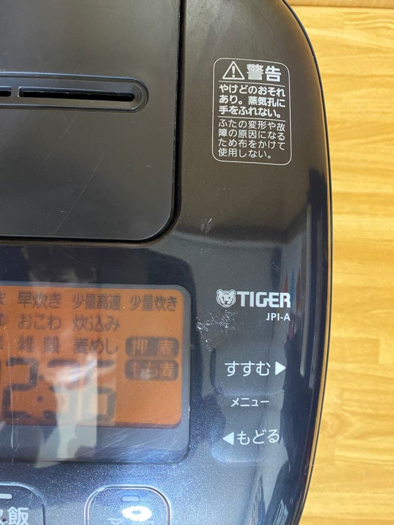 TIGER 炊飯器 JP1-A