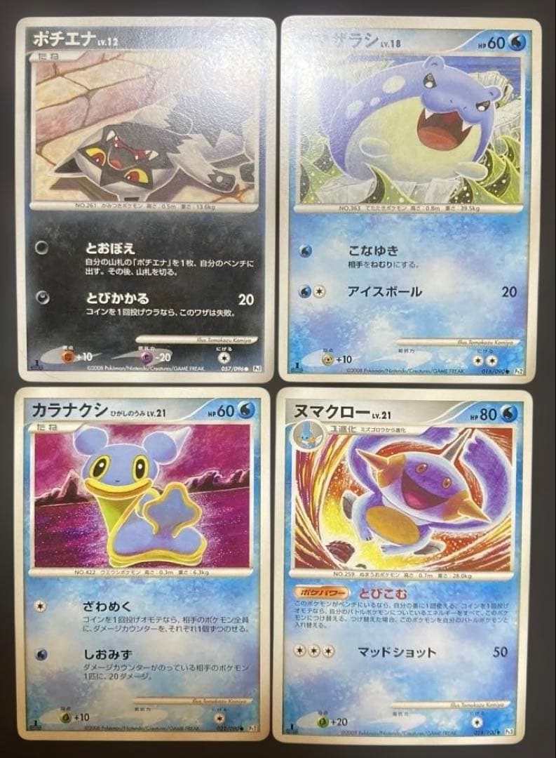 ガバイト ◆ Pt3 フロンティアの鼓動 084/100 こみやトモカズ 10枚