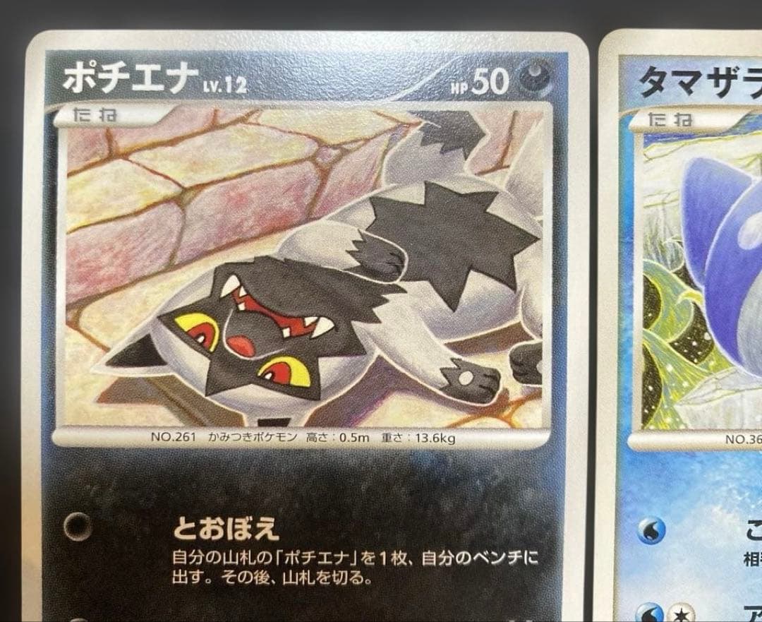 ガバイト ◆ Pt3 フロンティアの鼓動 084/100 こみやトモカズ 10枚