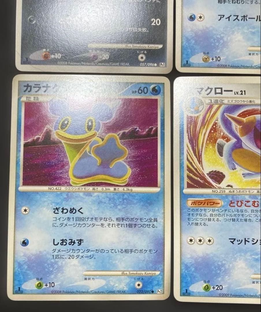 ガバイト ◆ Pt3 フロンティアの鼓動 084/100 こみやトモカズ 10枚