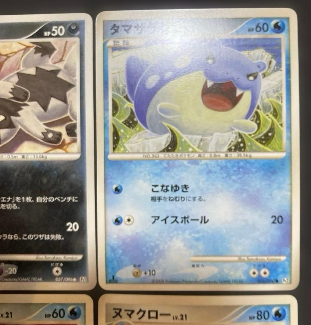 ガバイト ◆ Pt3 フロンティアの鼓動 084/100 こみやトモカズ 10枚