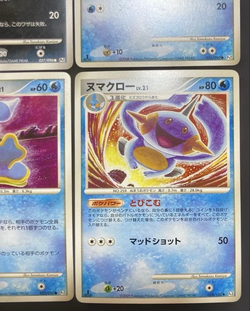 ガバイト ◆ Pt3 フロンティアの鼓動 084/100 こみやトモカズ 10枚