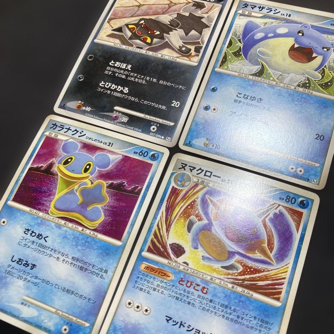 ガバイト ◆ Pt3 フロンティアの鼓動 084/100 こみやトモカズ 10枚