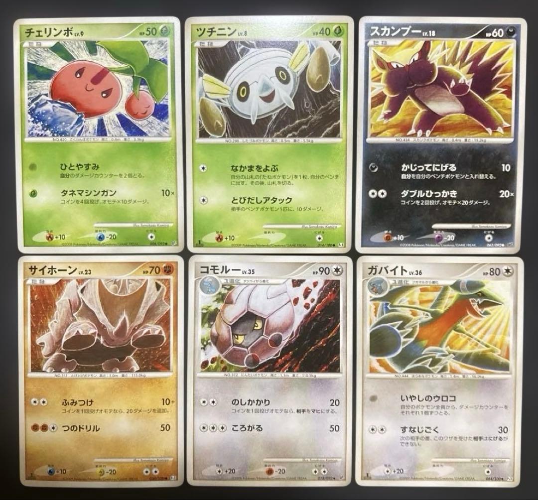 ガバイト ◆ Pt3 フロンティアの鼓動 084/100 こみやトモカズ 10枚