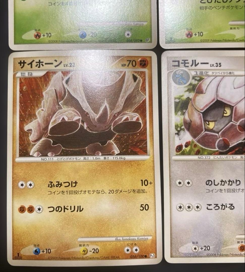 ガバイト ◆ Pt3 フロンティアの鼓動 084/100 こみやトモカズ 10枚