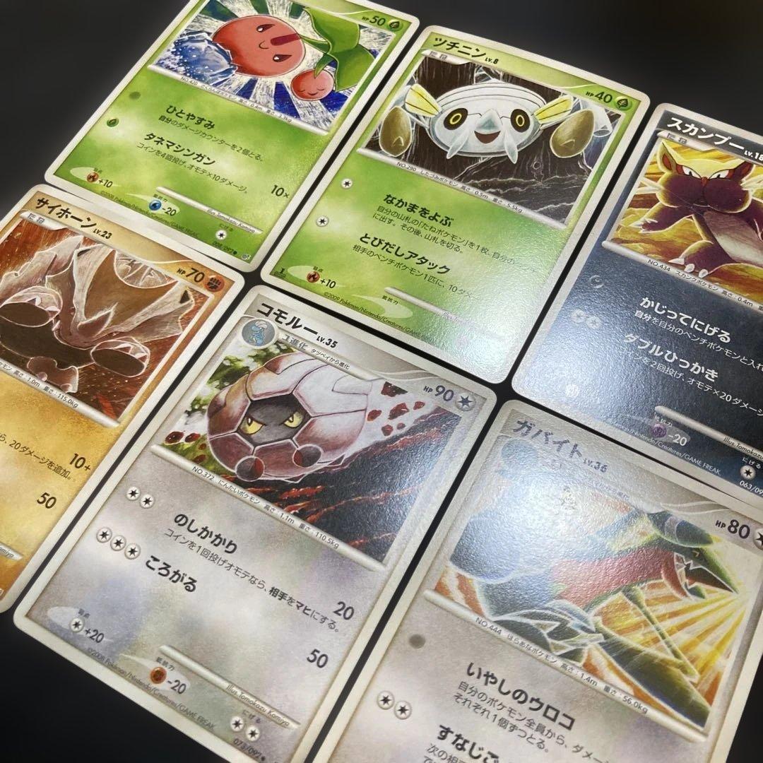 ガバイト ◆ Pt3 フロンティアの鼓動 084/100 こみやトモカズ 10枚