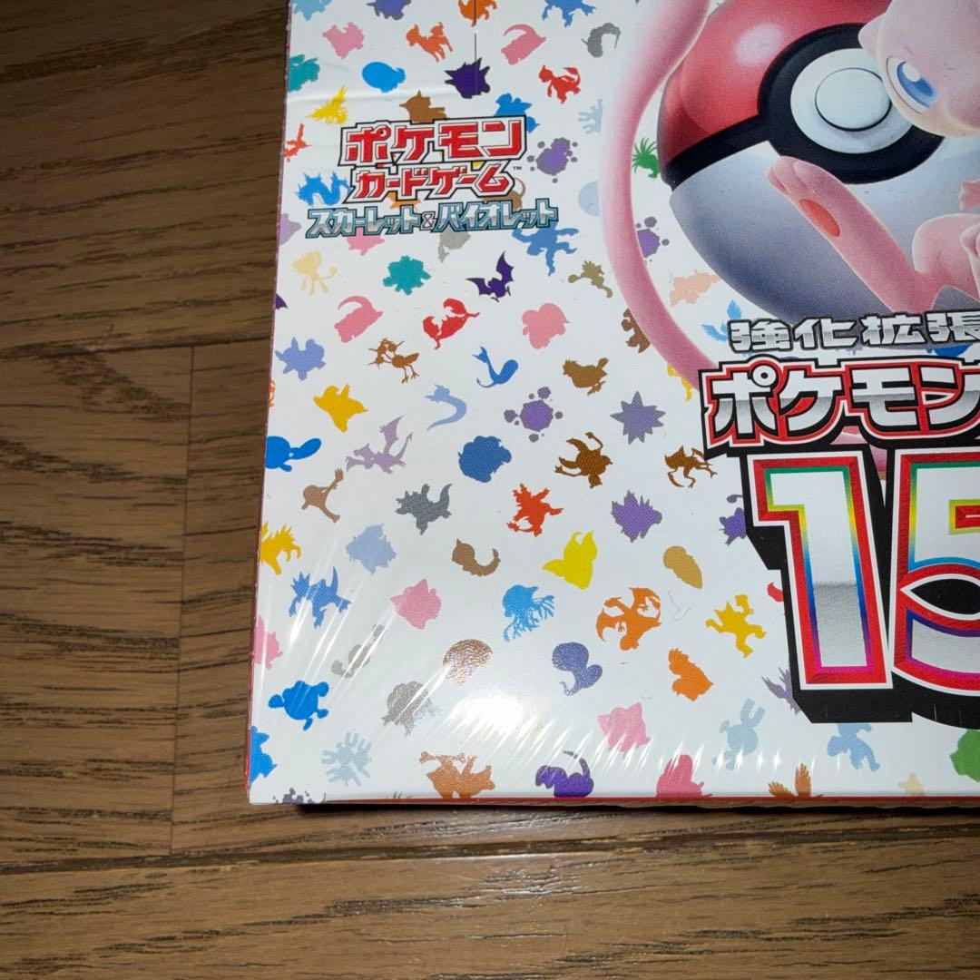 【訳あり】ポケモンカード 151 BOX シュリンク付き 未開封