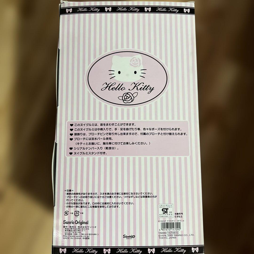 専用です。ハローキティ ぬいぐるみ ピンクドレス