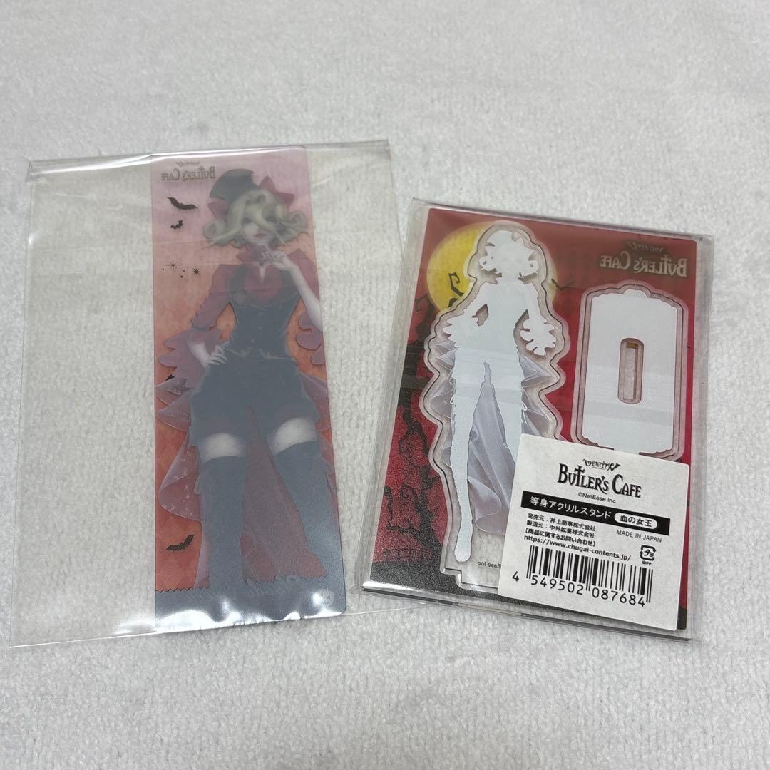 第五人格　バトラーズカフェ　アクスタ　しおり　2点セット