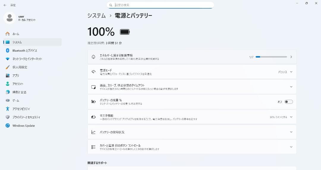 NECノートパソコン AMD A6/8GB/新品SSD/Windows11