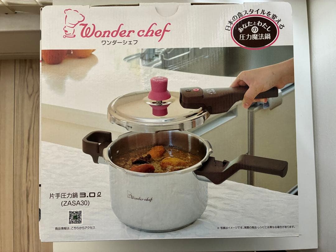 ワンダーシェフ 3L ZASA30　 あなたとわたしの圧力魔法鍋　片手　圧力鍋