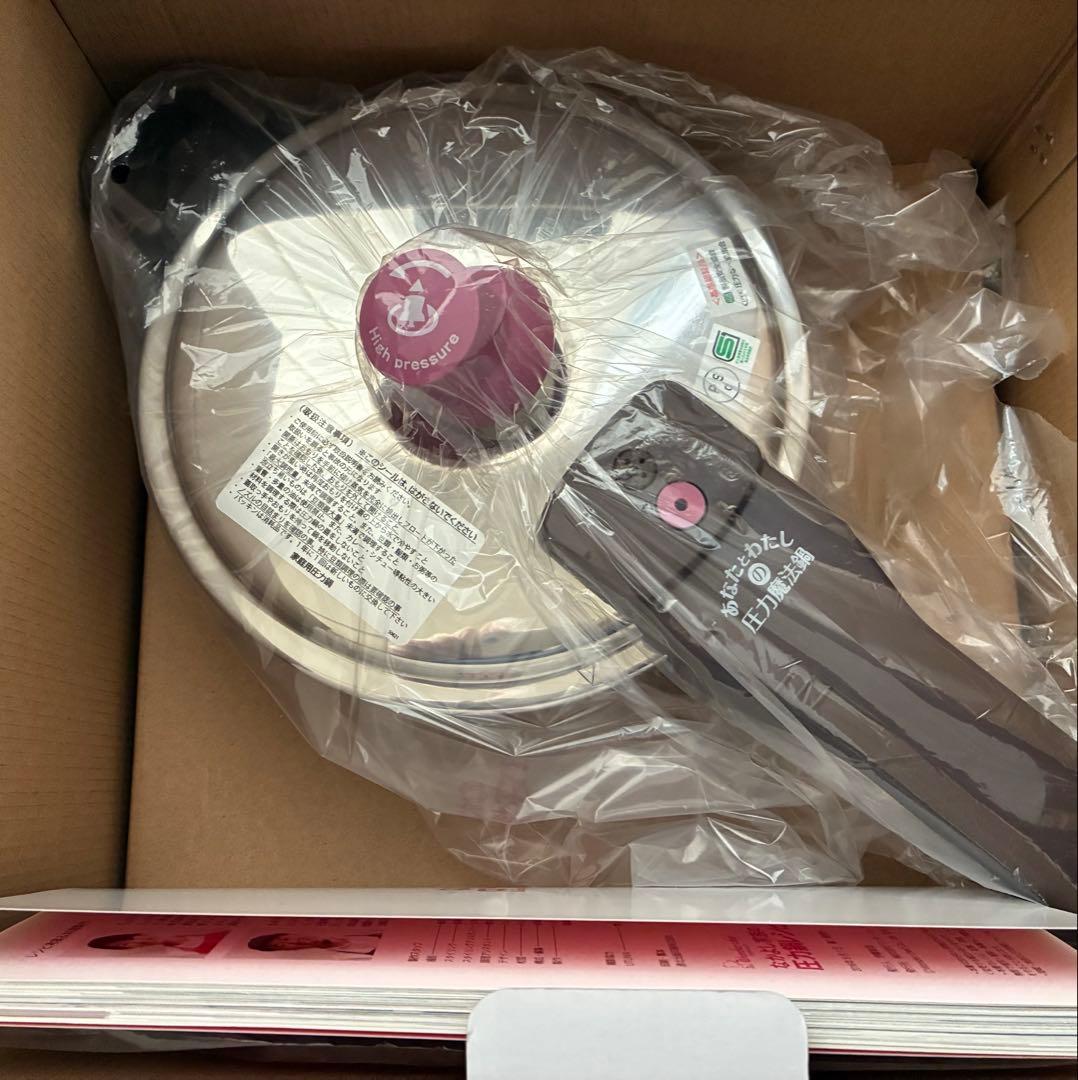 ワンダーシェフ 3L ZASA30　 あなたとわたしの圧力魔法鍋　片手　圧力鍋