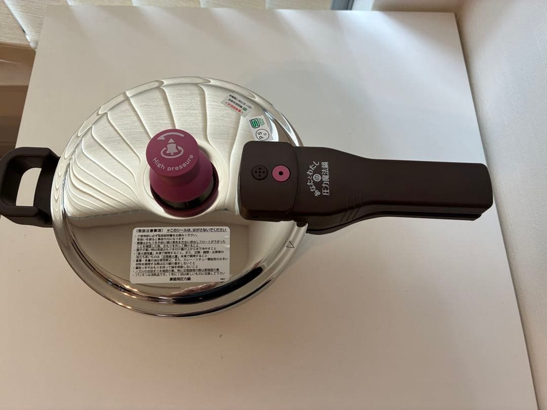 ワンダーシェフ 3L ZASA30　 あなたとわたしの圧力魔法鍋　片手　圧力鍋