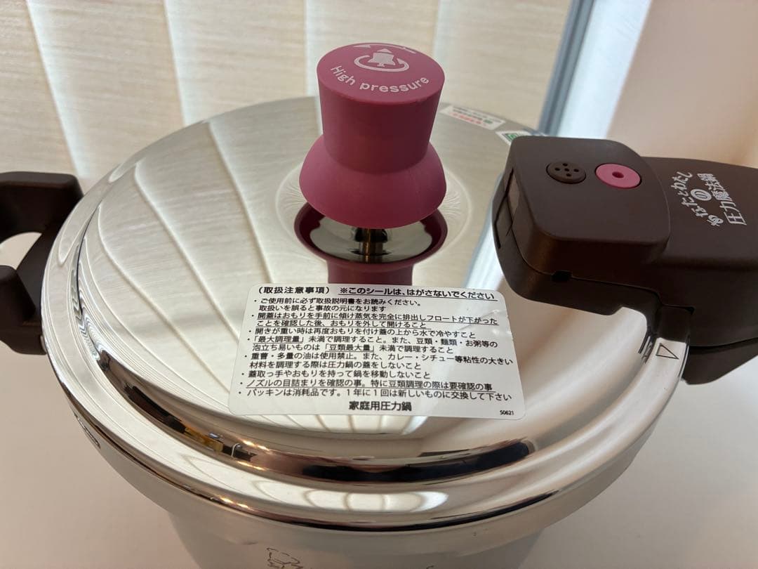 ワンダーシェフ 3L ZASA30　 あなたとわたしの圧力魔法鍋　片手　圧力鍋