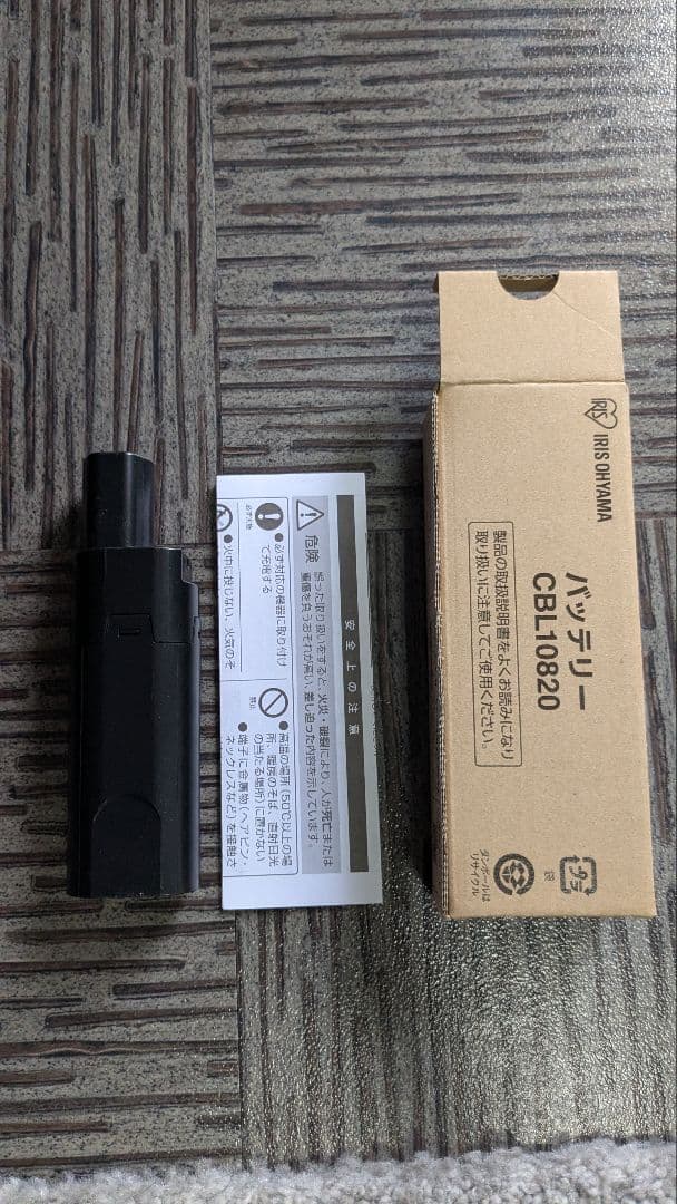 【ジャンク品】 充電式サイクロンスティッククリーナー SCD-184P