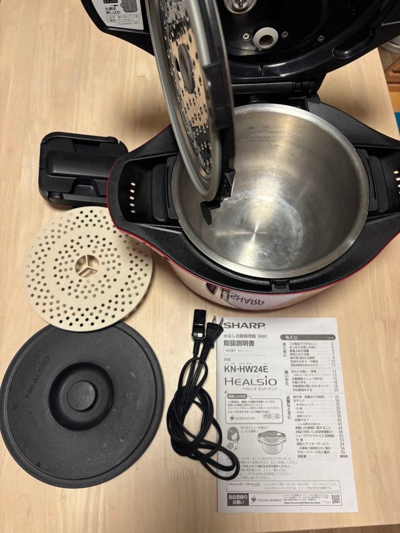 SHARP HEALSIO 電気圧力鍋 KN-HW24E-R