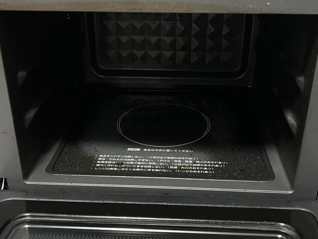 【IRIS OHYAMA】アイリスオーヤマ　オーブンレンジ 鉄板付　庫内フラット