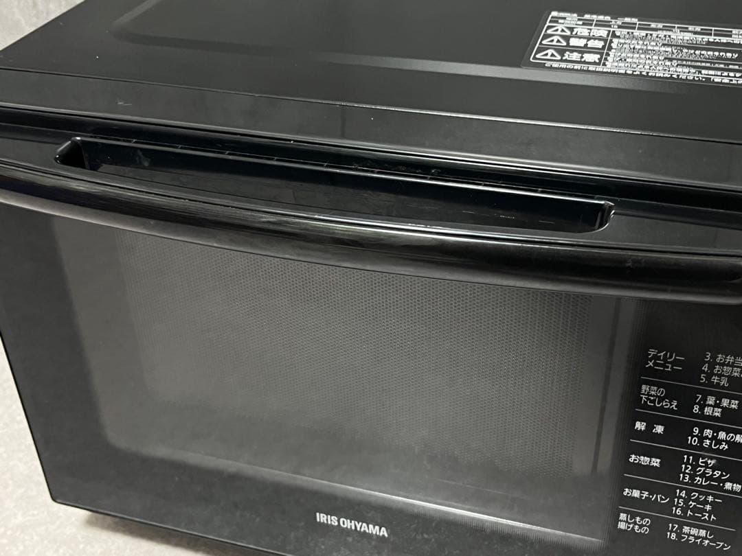 【IRIS OHYAMA】アイリスオーヤマ　オーブンレンジ 鉄板付　庫内フラット