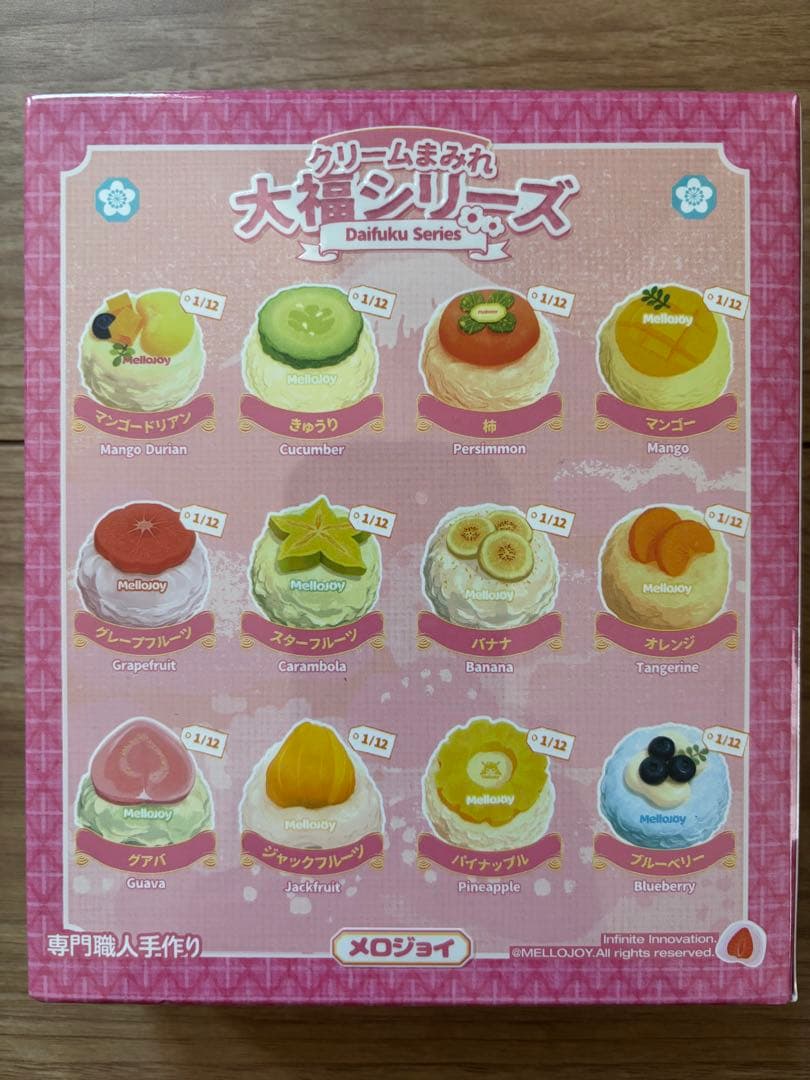 mellojoy 未開封　メロジョイ クリームまみれ大福（シュリンク付き）