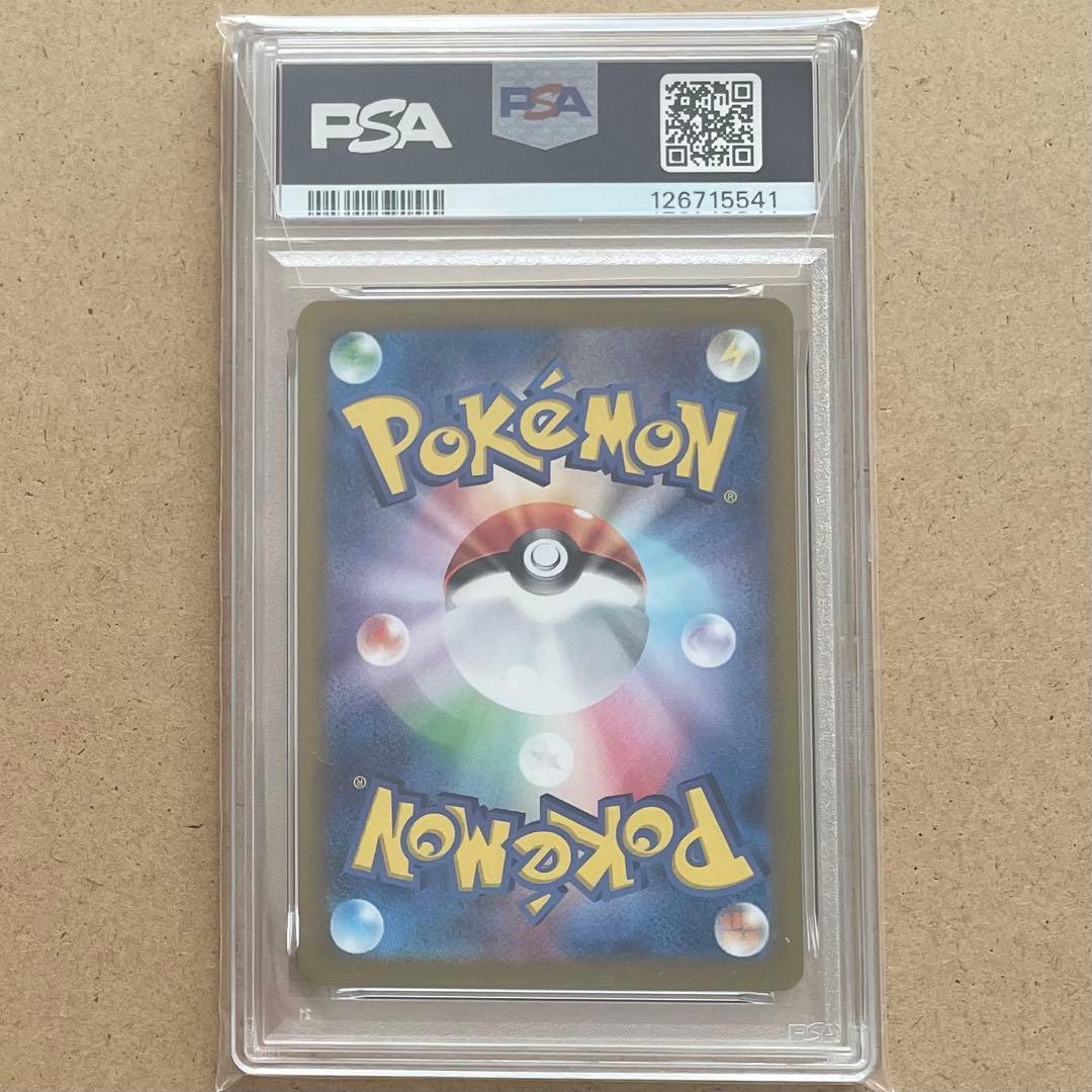 パルデアウパー プロモ スペシャルバトルセット PSA10 ポケモンカード AR