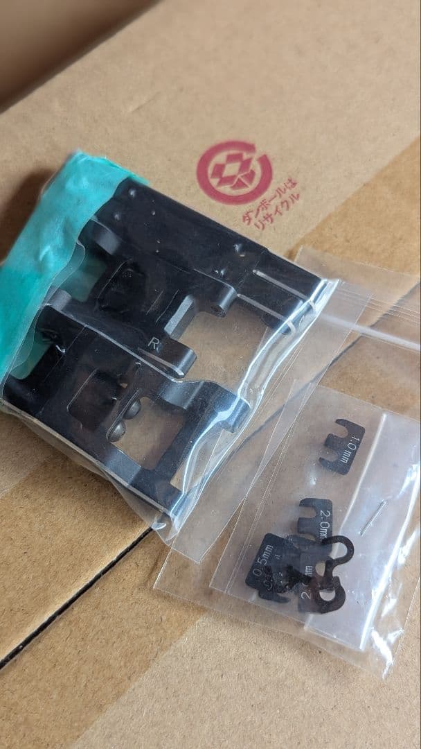 ヨコモ YD2 RX ほぼフルOP WiFi付き