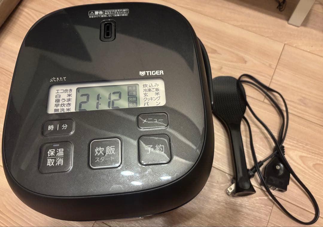 TIGER 炊飯器 ３合炊き JBS-A055KM