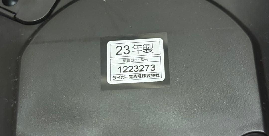 TIGER 炊飯器 ３合炊き JBS-A055KM