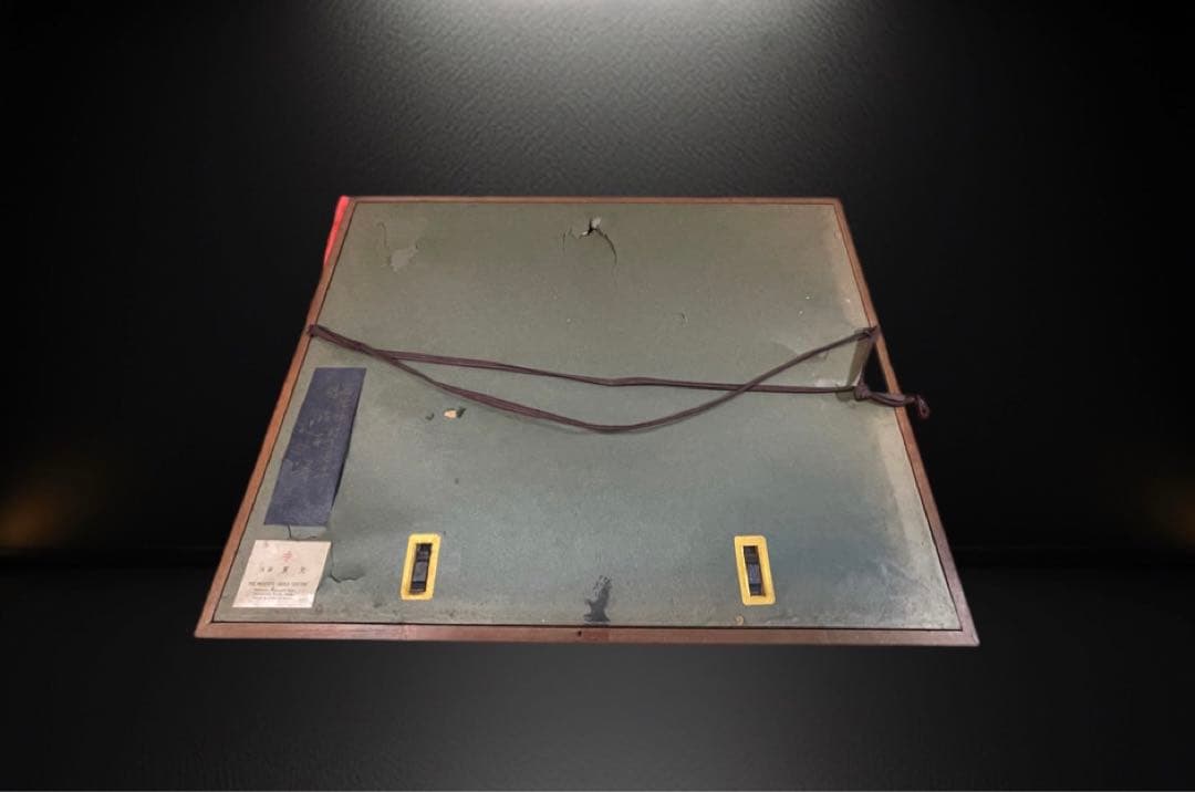 ◆【西陣五天】西陣呼称五百年　明治百年記念作品　『福澤諭吉 七訓』　西陣織