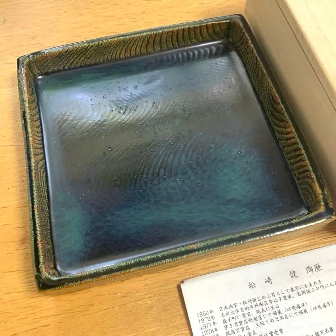 ￼22,000円　金谷ホテル創業150周年記念　益子焼　織部　角皿　限定品