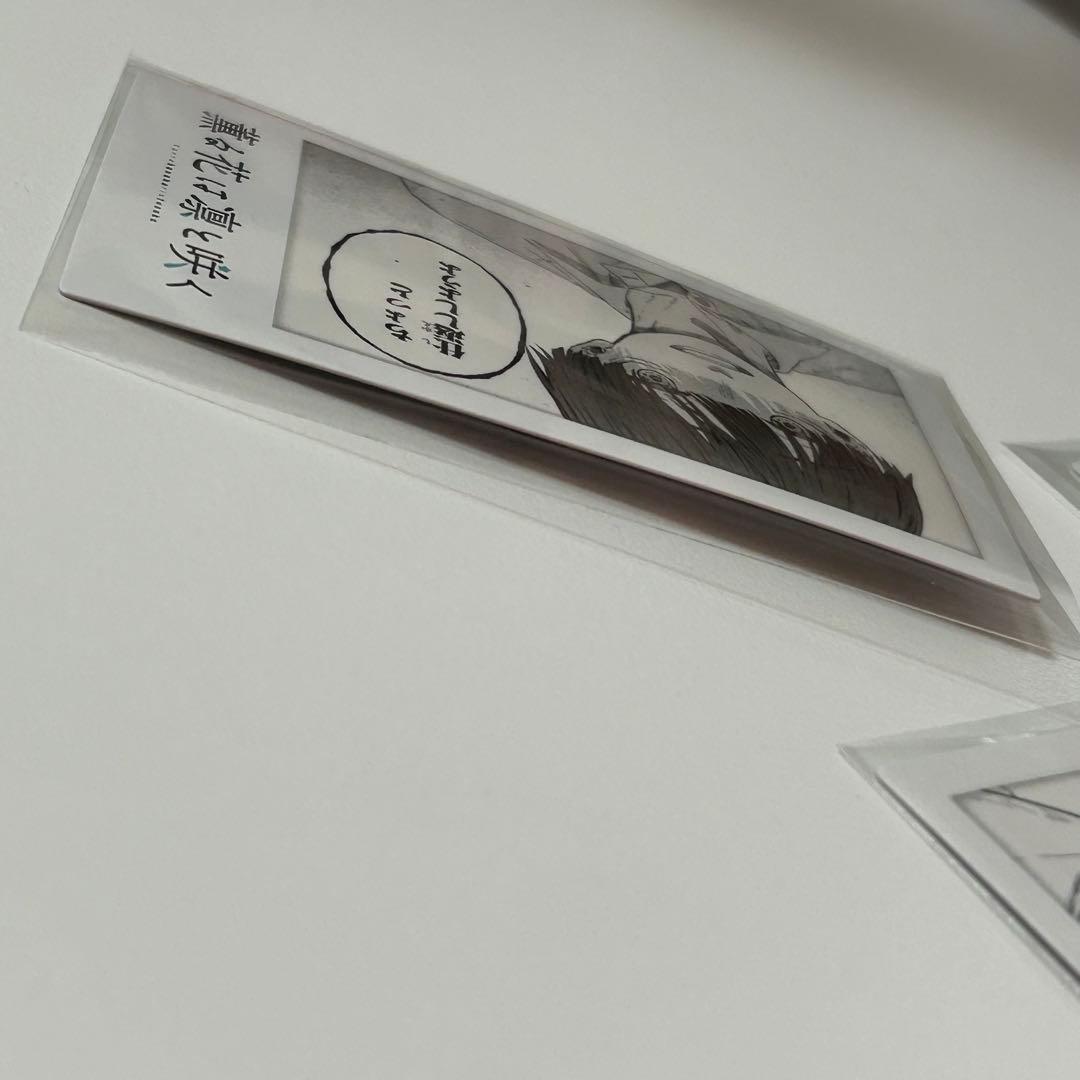 薫る花は凛と咲く　依田絢斗　チェキ風カード　モディ