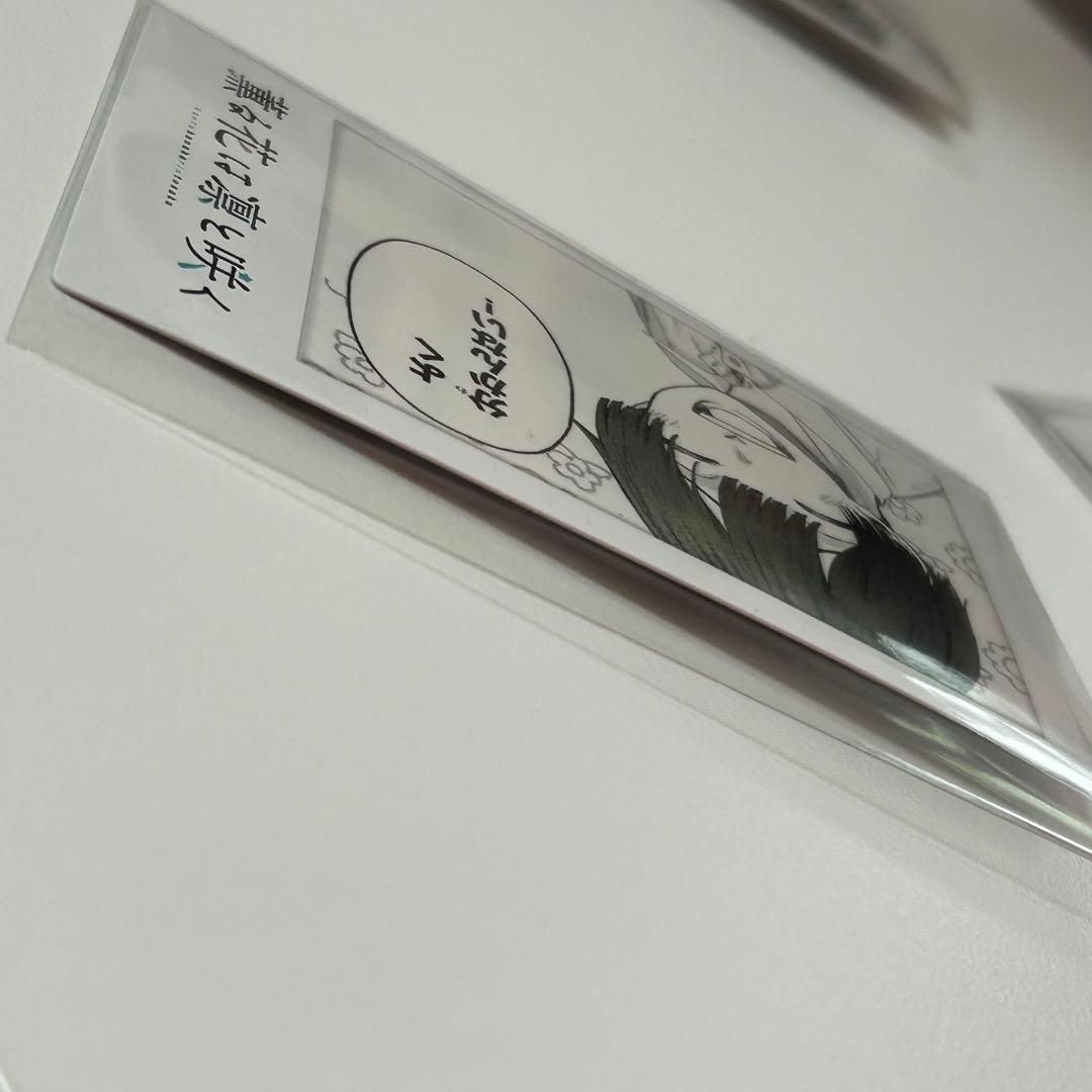 薫る花は凛と咲く　依田絢斗　チェキ風カード　モディ