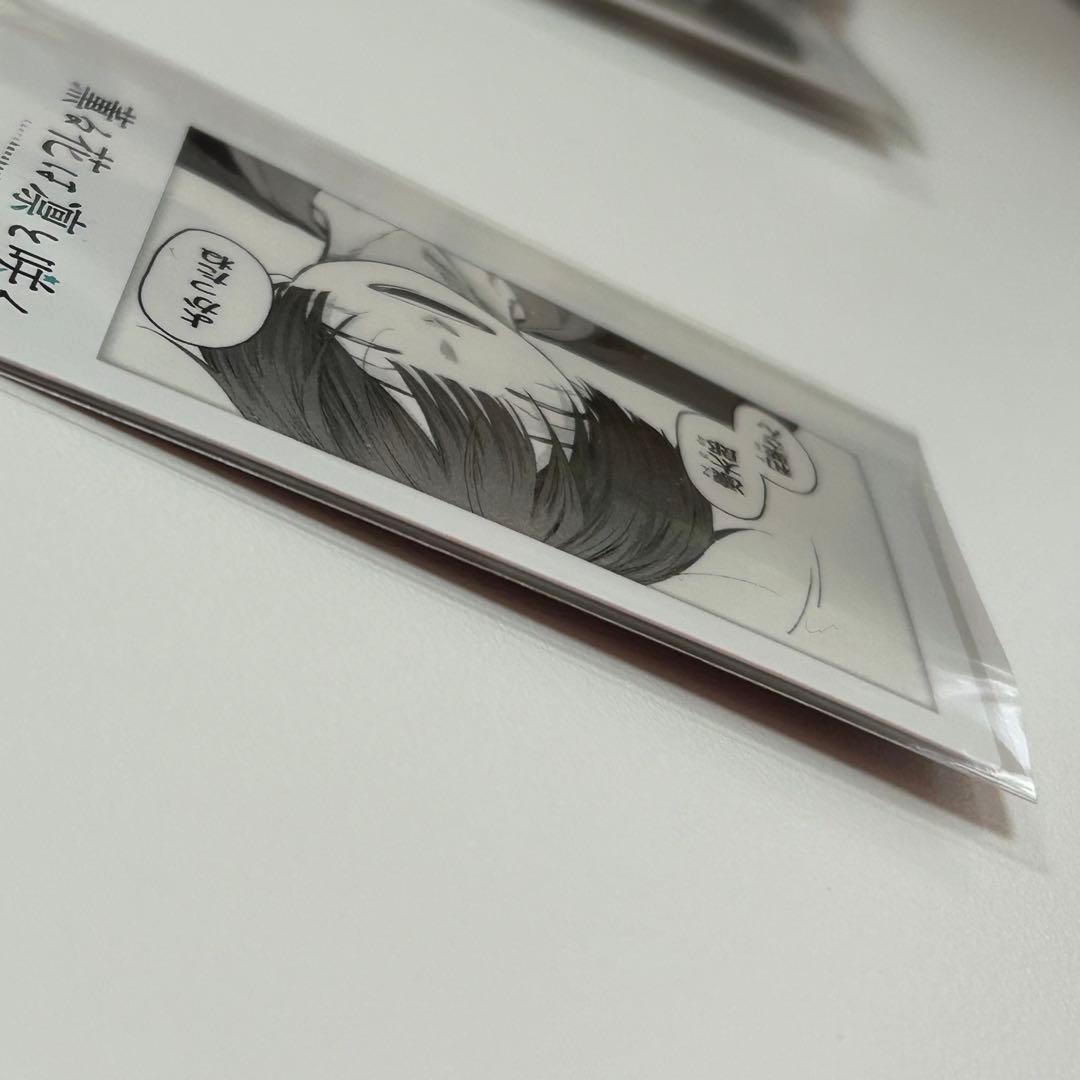 薫る花は凛と咲く　依田絢斗　チェキ風カード　モディ