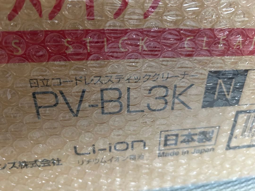 スティッククリーナーラクかるスティック PV-BL3K N (ライトゴールド)