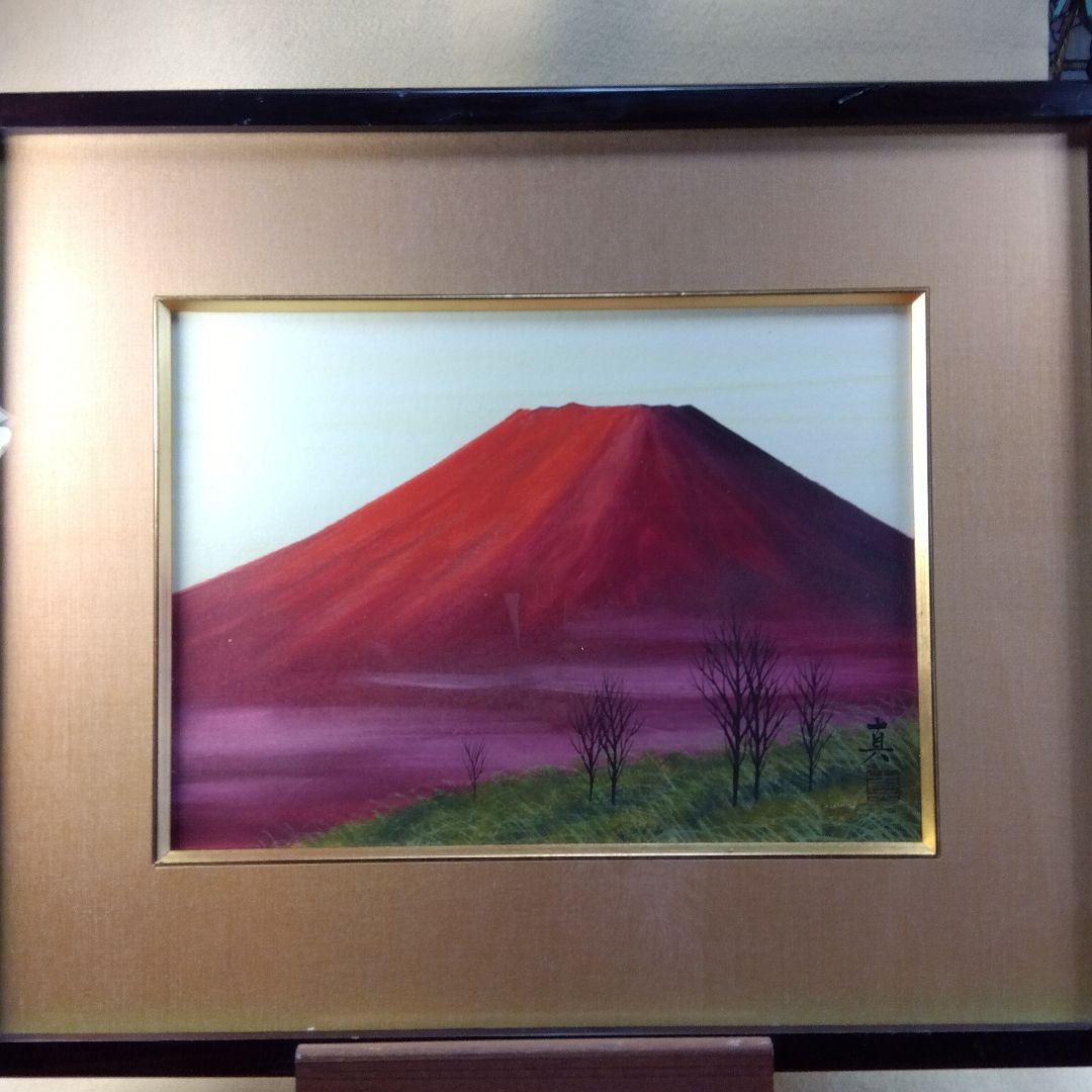 赤富士　真筆一点物