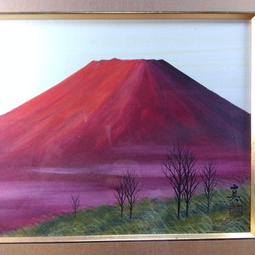 赤富士　真筆一点物