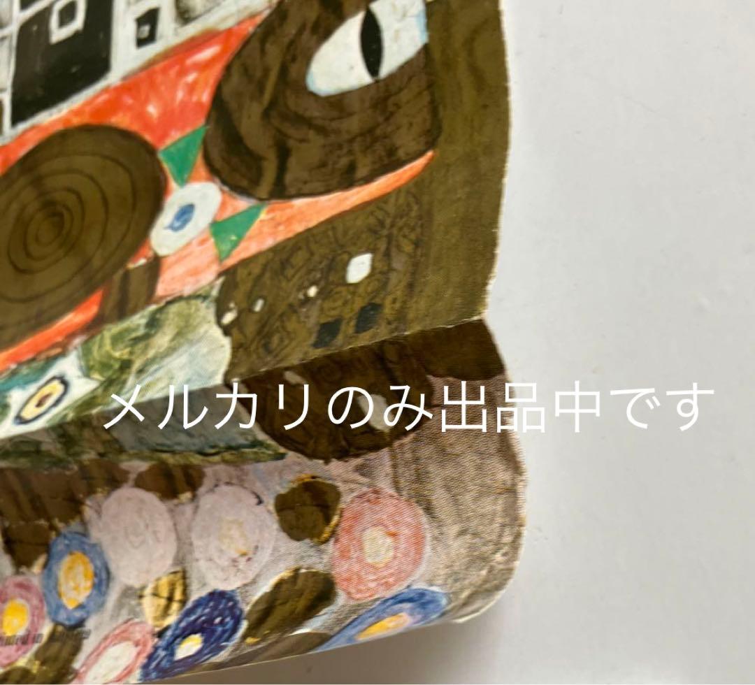 【匿名配送】クリムト　抱擁　ポスター Wien美術館