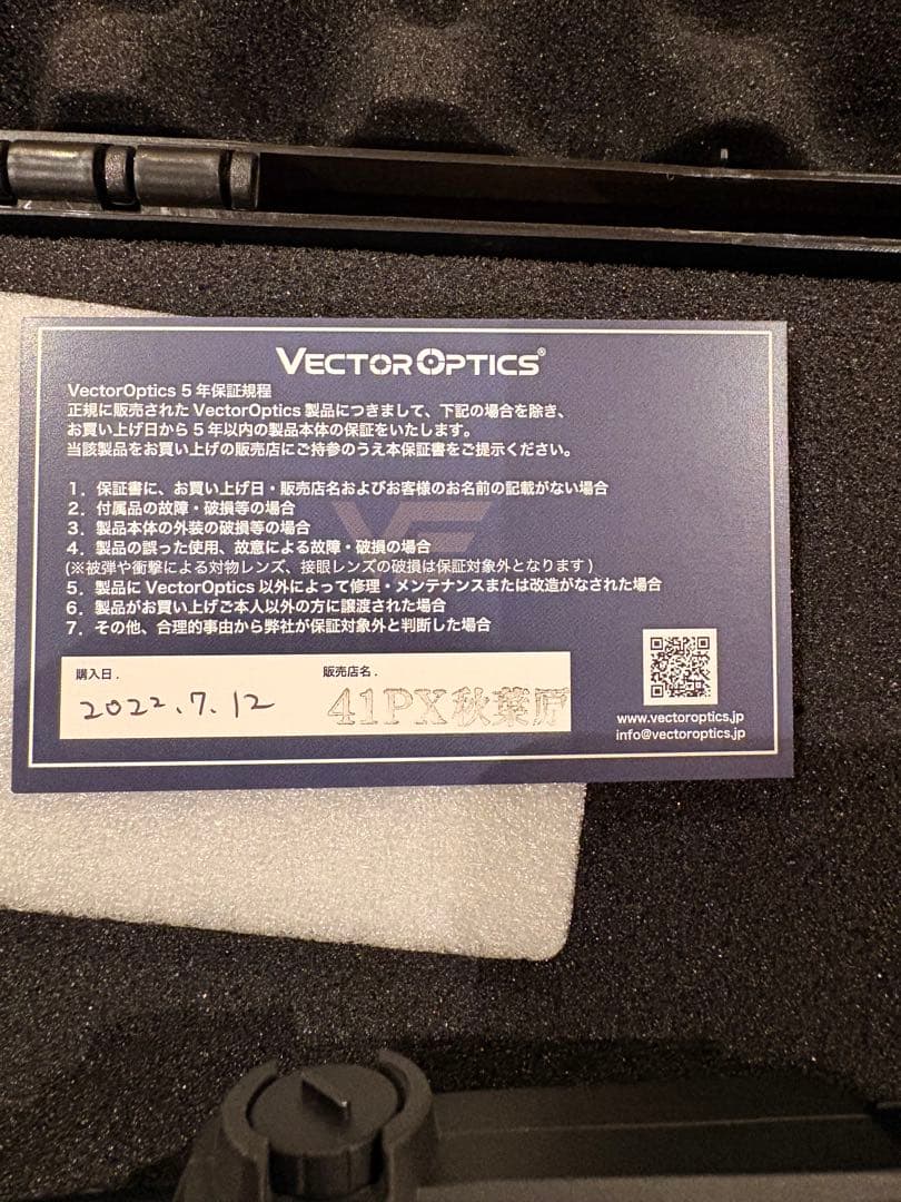 ベクターオプティクス Maverick-III 3x22 マグニファイア MIL