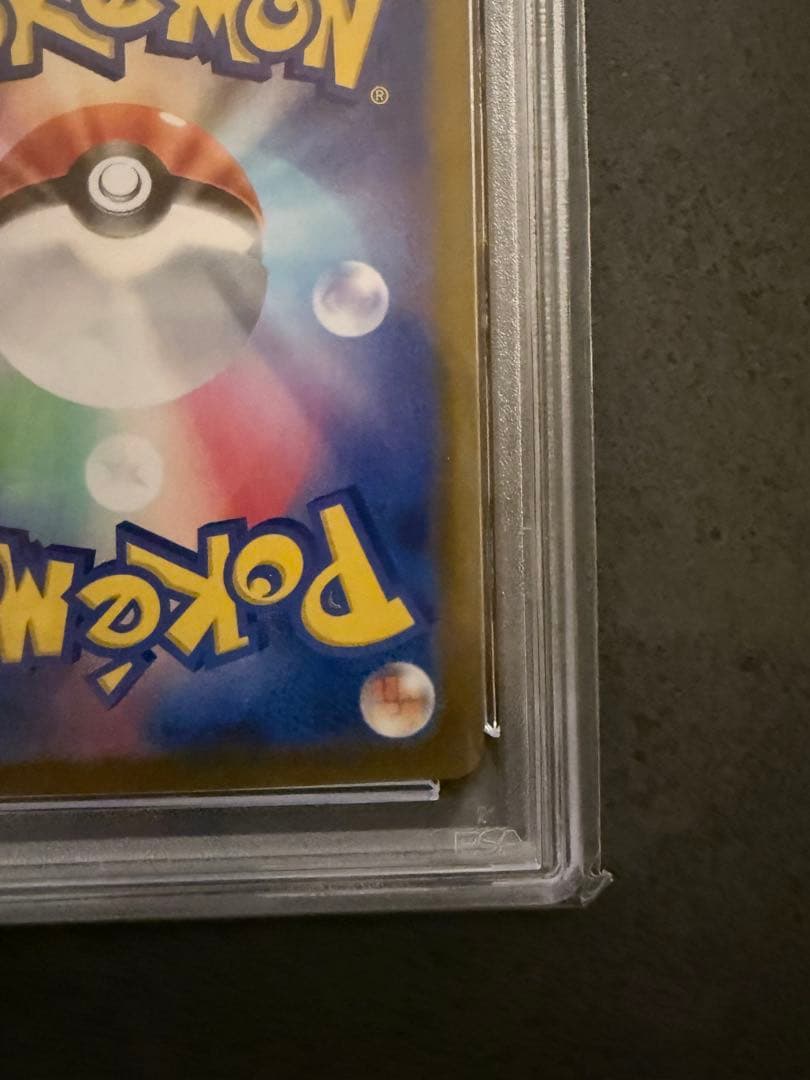 【PSA10】 ブラッキー　マスターボールミラー　ポケモンカード