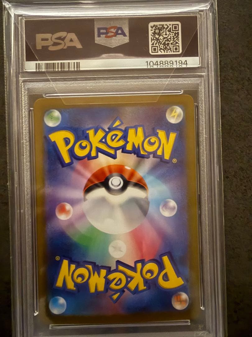 【PSA10】 ブラッキー　マスターボールミラー　ポケモンカード