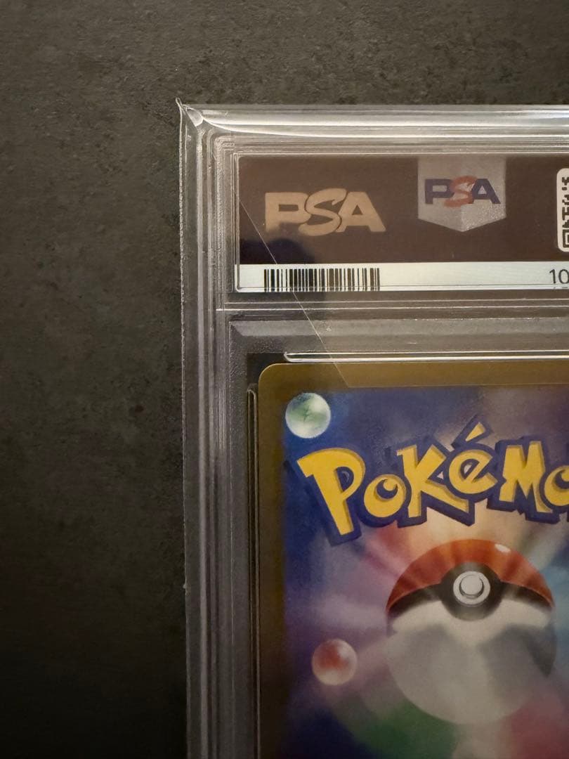 【PSA10】 ブラッキー　マスターボールミラー　ポケモンカード