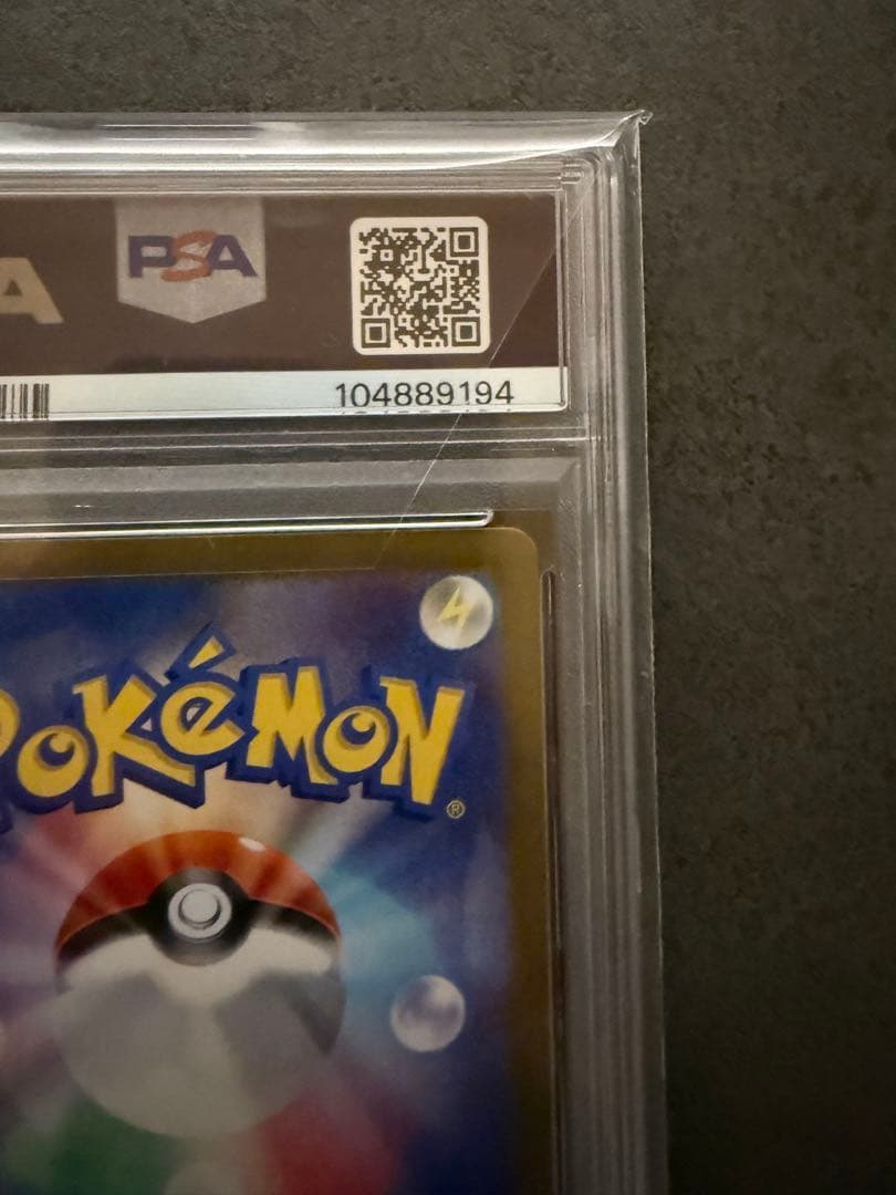 【PSA10】 ブラッキー　マスターボールミラー　ポケモンカード