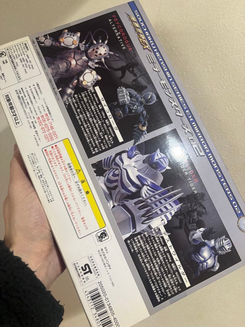 装着変身EX 仮面ライダー龍騎 ミラーモンスターズ02 536026319