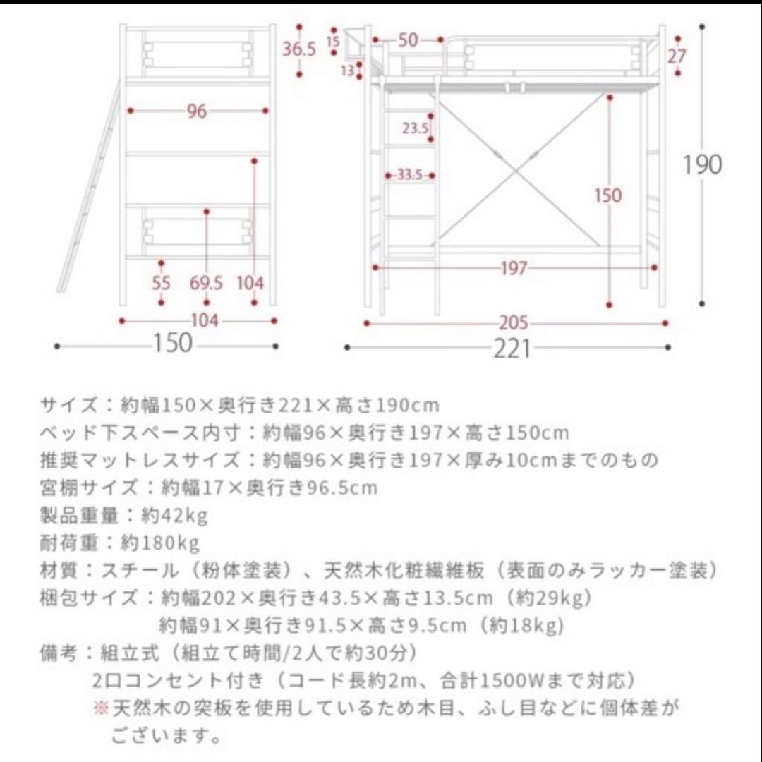 NORMAN 高床式シングルベッドフレーム
