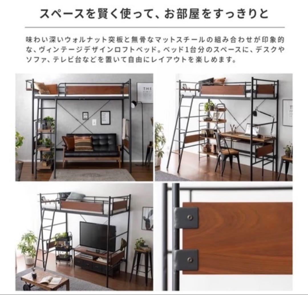 NORMAN 高床式シングルベッドフレーム