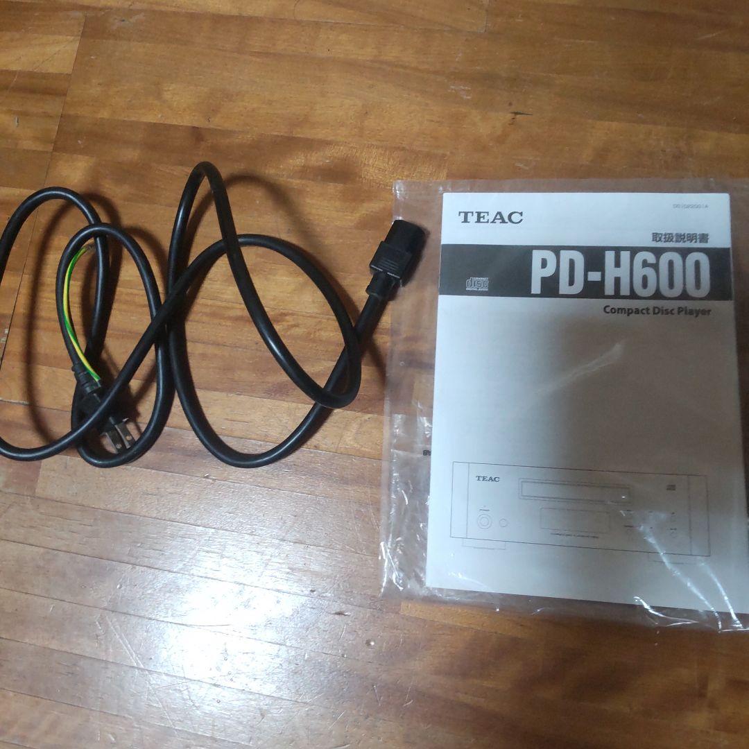 TEAC PD-H600 CDプレーヤー