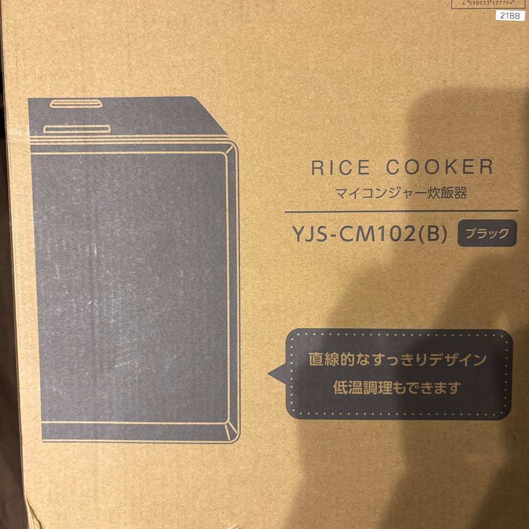 YAMAZEN 炊飯器 YJS-CM102(B) ブラック　5.5合
