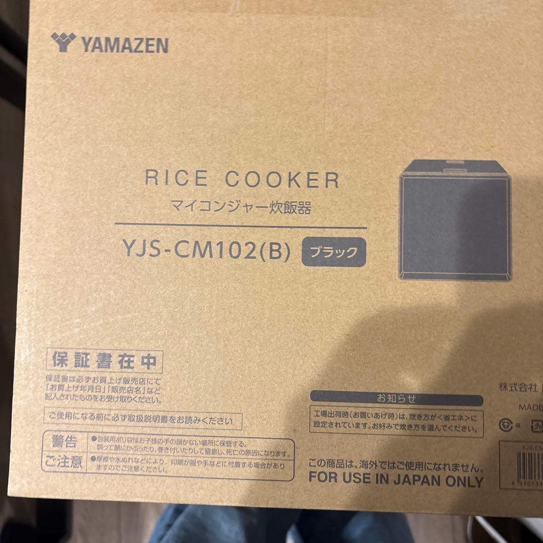 YAMAZEN 炊飯器 YJS-CM102(B) ブラック　5.5合